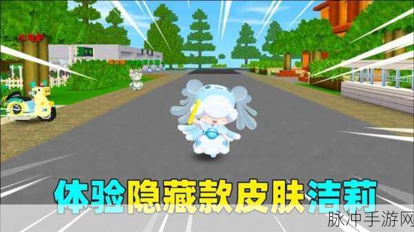 迷你世界宝石结晶，解锁无限可能的珍贵资源