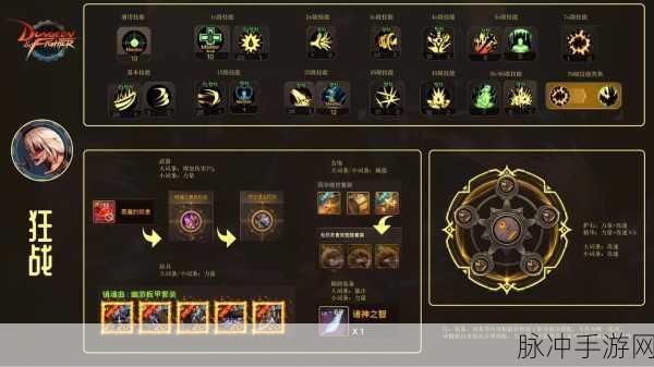 DNF手游传说武器全解析，色彩与力量并存