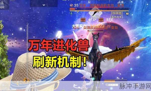 妄想山海手游攻略，异兽筋与异兽角快速入手方法