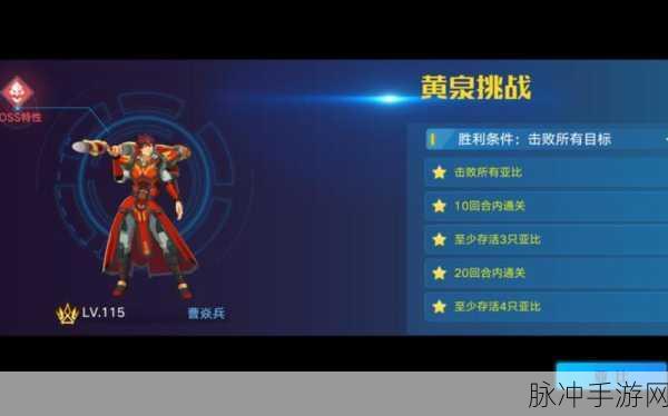 奥拉星手游曹焱兵装备选择攻略，金鬼套装让你如虎添翼