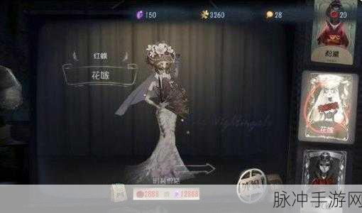 第五人格领头羊皮肤获取全攻略