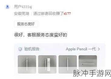 转转回收奢侈品的可信度大揭秘与手游攻略秘籍
