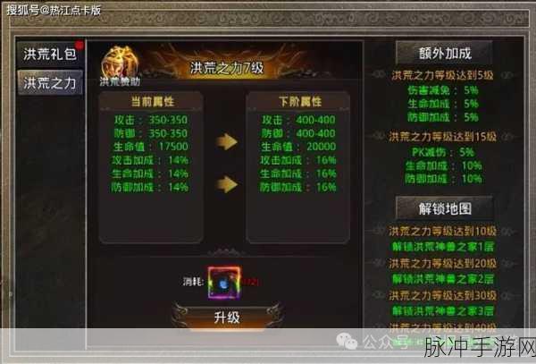 手游攻略秘籍，掌握关键技巧 称霸游戏世界