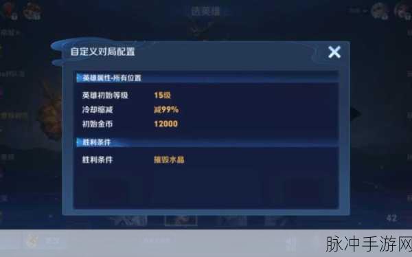 王者荣耀无CD修改教程深度解析与风险提示
