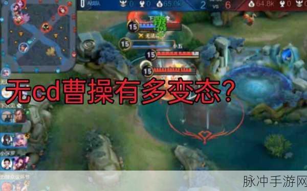 王者荣耀无CD修改教程深度解析与风险提示