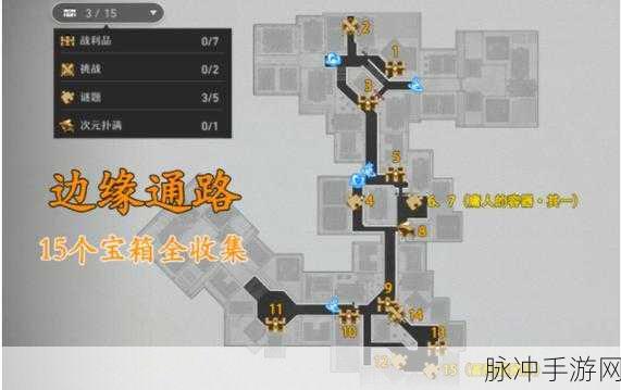 崩坏星穹铁道丹鼎司宝箱全位置大揭秘
