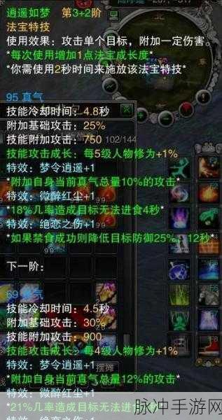 诛仙手游镜花缘法宝深度解析，值得入手吗？