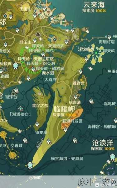 原神稻妻城新地图探索指南，解锁与前往方法详解