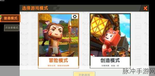 迷你世界手游攻略，如何制作白杨沙发