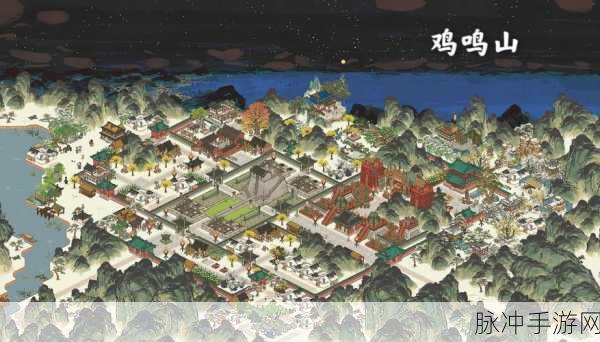 江南百景图鸡鸣山解锁全攻略，探索明朝江南盛景