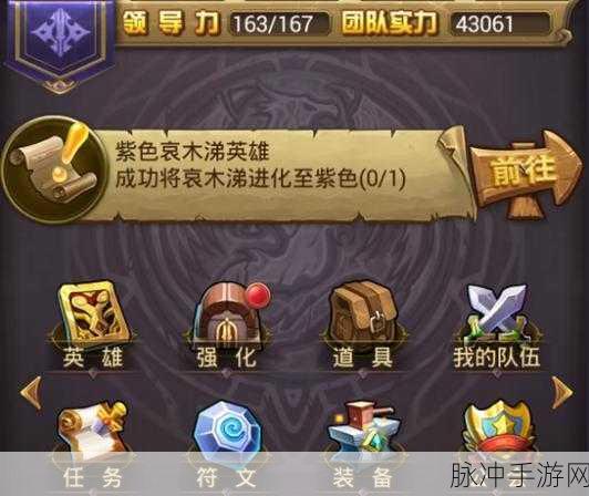 我叫 MT，口袋魔兽 精良征服者套装获取与卡牌搭配秘籍