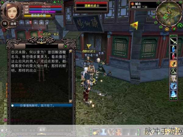 完美世界国际版在美国畅玩指南