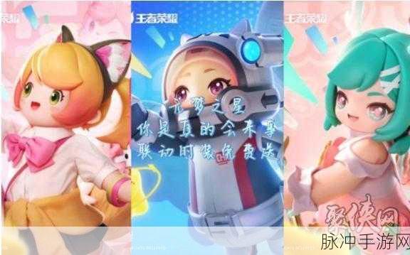 元梦之星国潮少年皮肤获取方法全解析，解锁你的专属潮流风尚