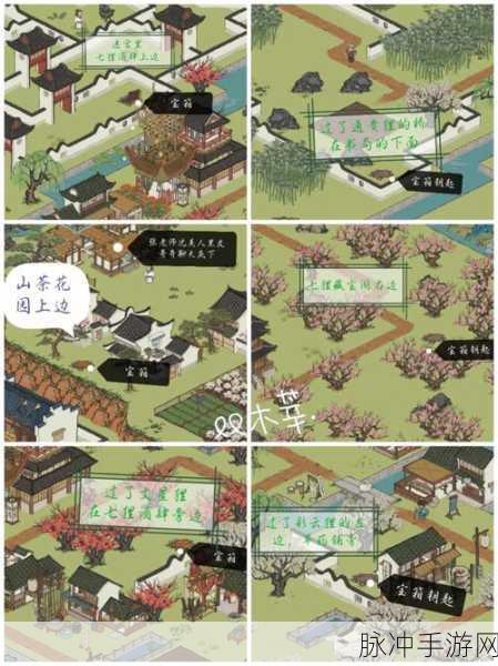 江南百景图探险全攻略，揭秘大宝踪迹