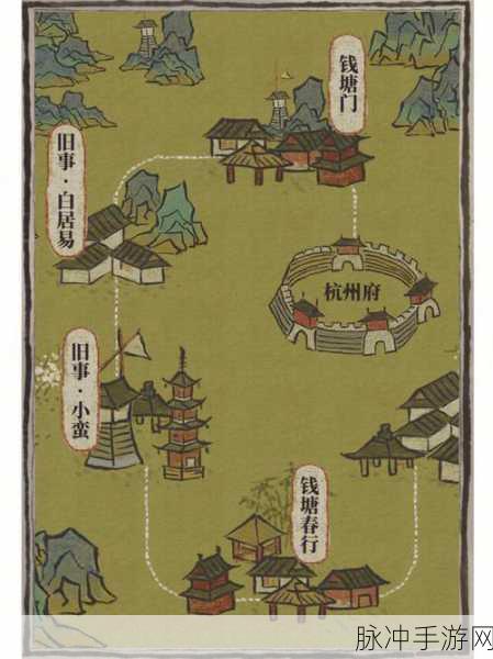 江南百景图探险全攻略，揭秘大宝踪迹