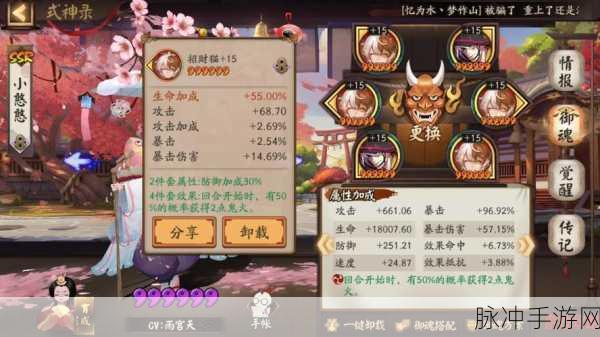 阴阳师更新后御魂概率调整全解析