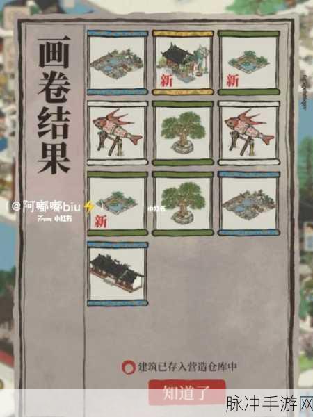 江南百景图西瓜籽获取全指南