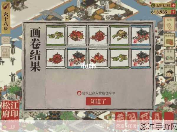 江南百景图西瓜籽获取全指南