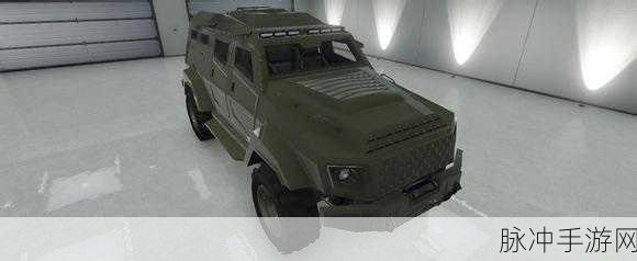 GTA5手游攻略，揭秘游戏中几款顶级防弹汽车