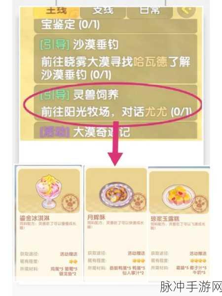 镇魔曲手游鬼狱副本灵兽选择全攻略