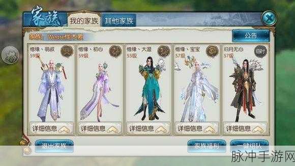 诛仙手游卿为谁舞隐藏任务全攻略