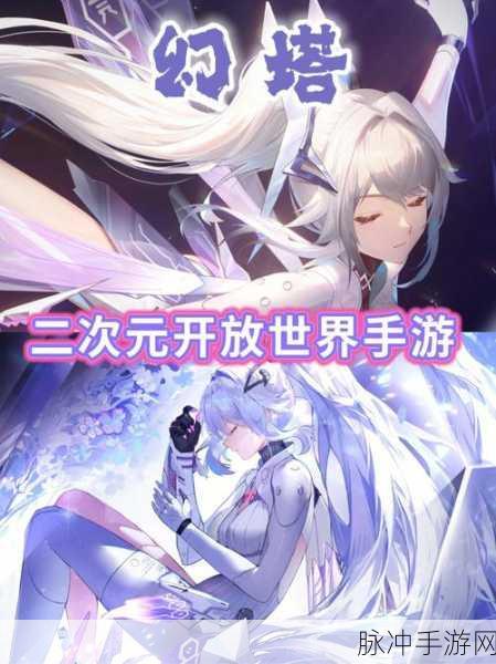幻塔手游深度攻略，凯亚捏脸数据代码及导入方法全解析