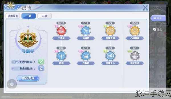 仙境传说 RO 全新执事系统深度解析
