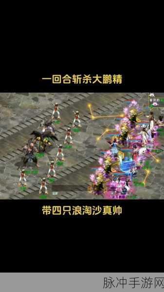 大话西游手游浪淘沙抗性修炼全攻略