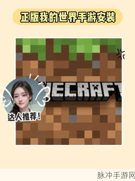 抖音商城分期付款攻略在手 手游畅玩无忧