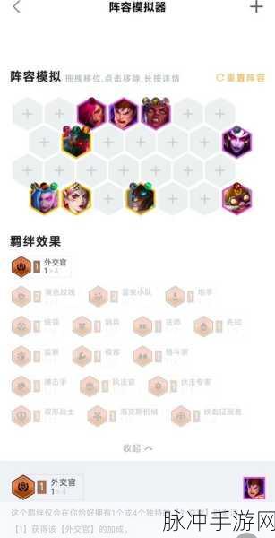 云顶之弈S3新版本最强阵容排名深度解析