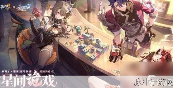 崩坏3手游攻略，详解29章上线时间与玩法
