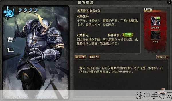 三国杀身份场规则详解，策略与智慧的较量