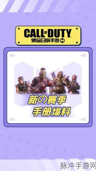 使命召唤手游东湖樱花节涂鸦全攻略，绽放你的创意