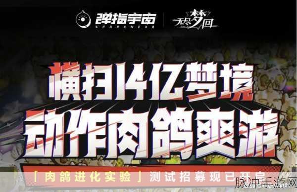 无尽梦回弓箭之梦技能全方位解析