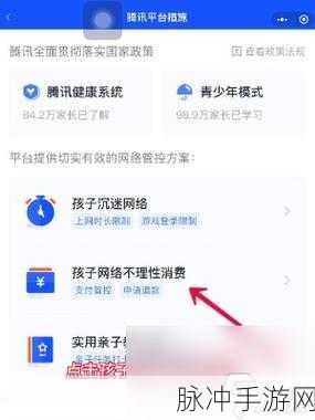 和平精英，轻松获取星途旅人套装全攻略