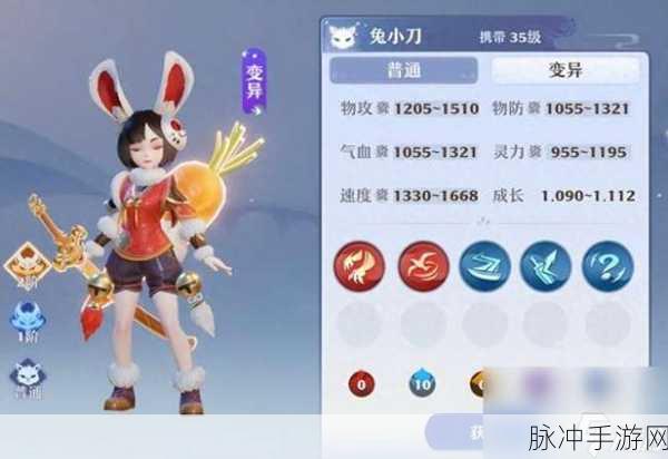 梦幻诛仙手游宠物化生秘籍，打造超强萌宠