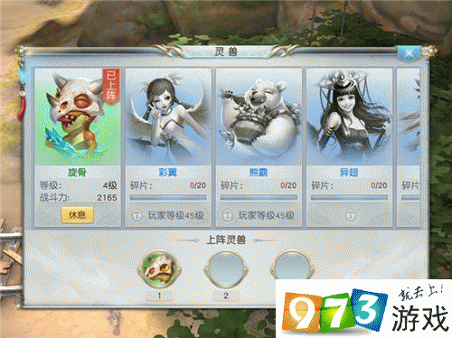 镇魔曲手游樱落灵兽深度解析，技能图鉴与实战攻略