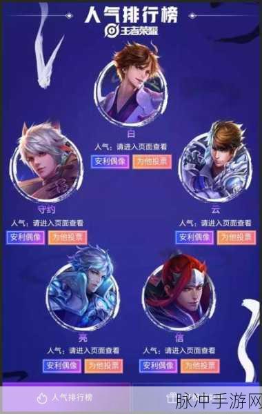 王者荣耀无限召唤模式攻略，任务刷取与玩法详解