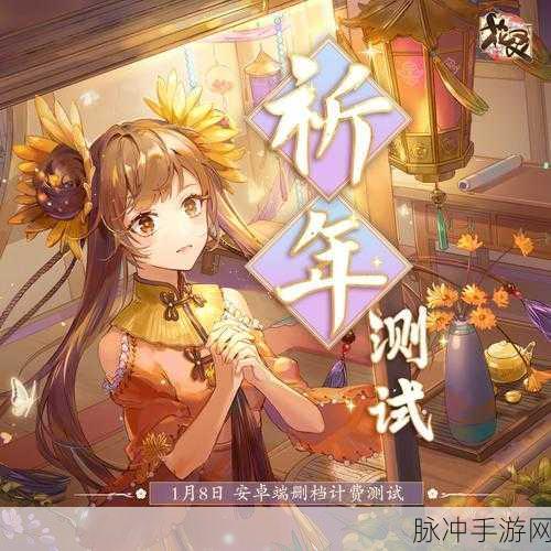 无期迷途手游须臾浮生新赛季开启时间及奖励全攻略