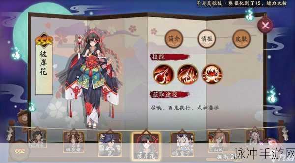 手游阴阳师深度攻略，如何高效使用好友的式神