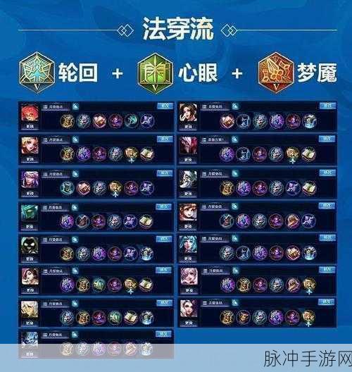 王者荣耀，深度解析 5 级铭文权限的巧妙运用