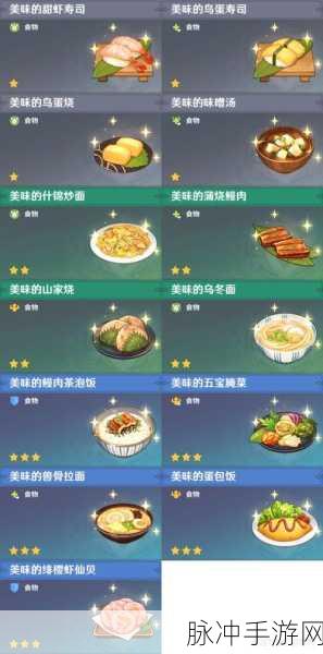 原神渡来禽肉食谱配方全攻略，轻松解锁美味料理秘籍