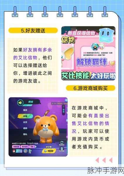 如何制作高质量蛋仔派对游戏玩法教学大全