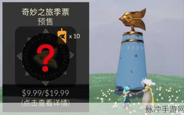 以闪亮之名手游攻略，全面解析风向标的获取方法