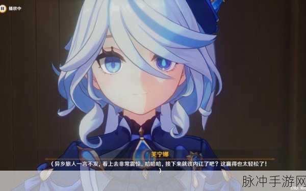 原神深度解析，聚光灯下谎言成影，揭秘幕后凶手真相