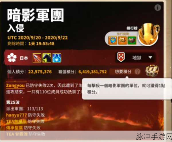 万国觉醒手游攻略，高效攒击杀积分策略