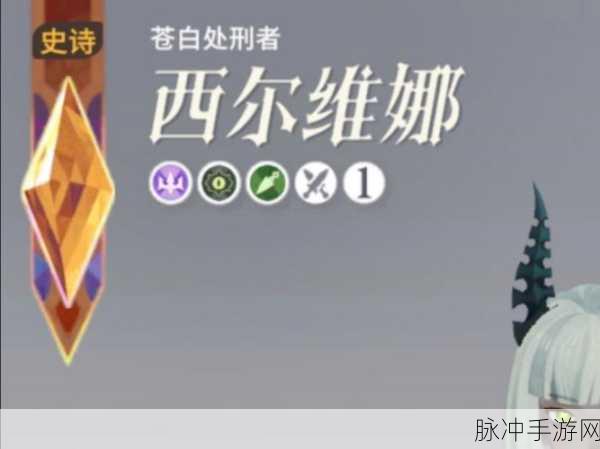 剑与远征后排防御攻略，如何应对西尔维娜的切入