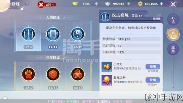 梦幻新诛仙神兽睚眦PVE技能全揭秘，霸者之怒，震颤九霄