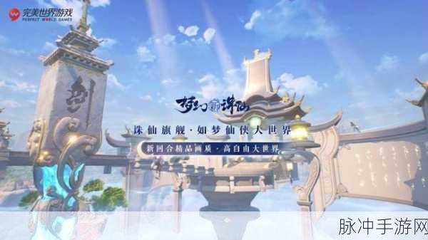 梦幻新诛仙神兽睚眦PVE技能全揭秘，霸者之怒，震颤九霄
