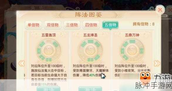 大话西游手游马面值得培养吗？深度剖析马面培养性价比